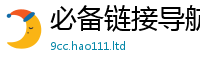 2025新资料免费大全归2025新澳内部爆料最新消息